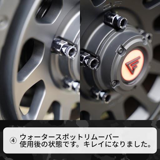 【イベント限定価格】 DELTA FORCE WHEEL CERAMIC COATING デルタフォース ホイールセラミックコーティング